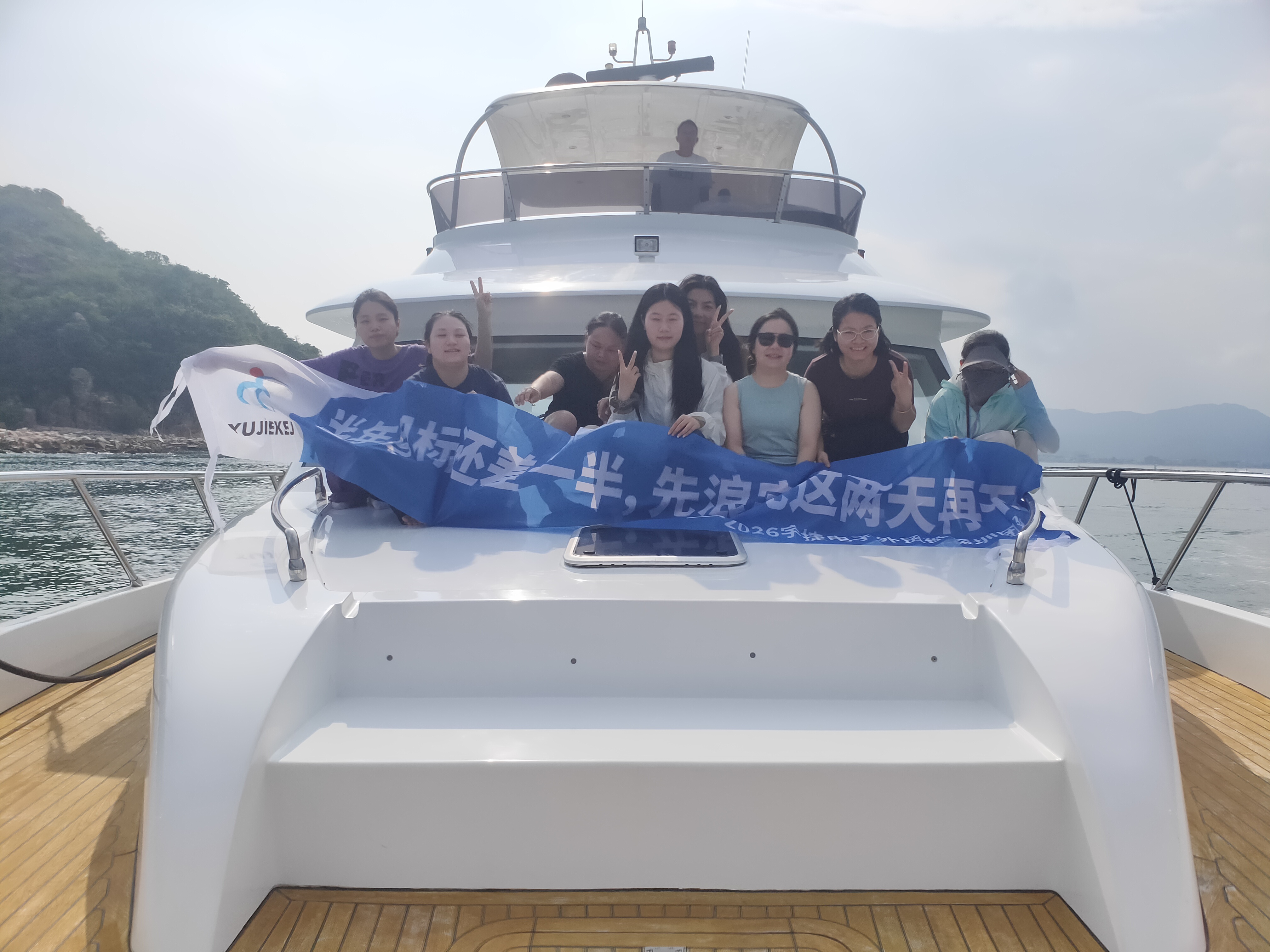 东莞市宇捷电子科技有限公司图18