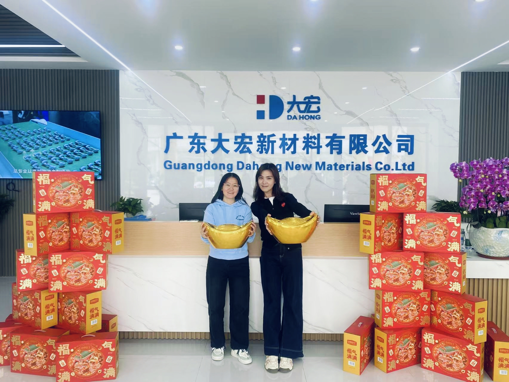 广东大宏新材料有限公司图14