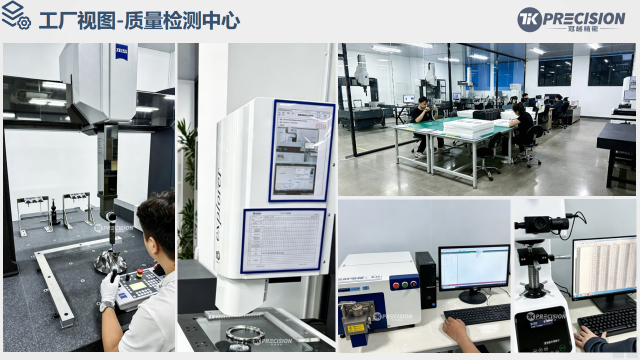 东莞市冠越精密制造有限公司图4