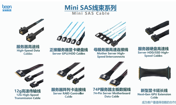 东莞市宝瑞电子有限公司图4