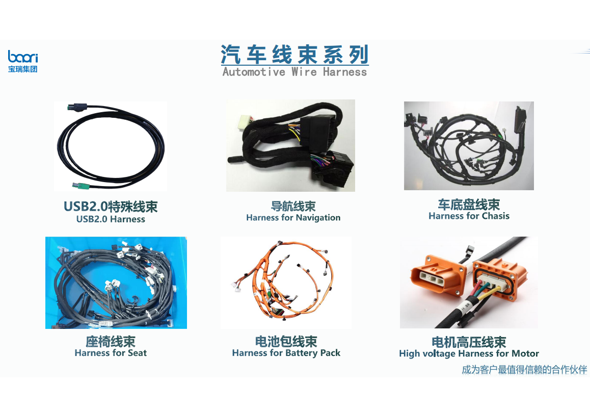 东莞市宝瑞电子有限公司图6