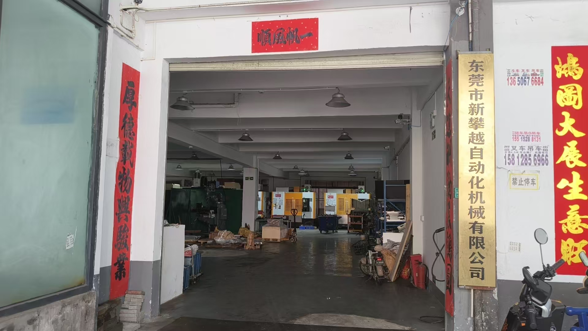 东莞市新攀越自动化机械有限公司图2