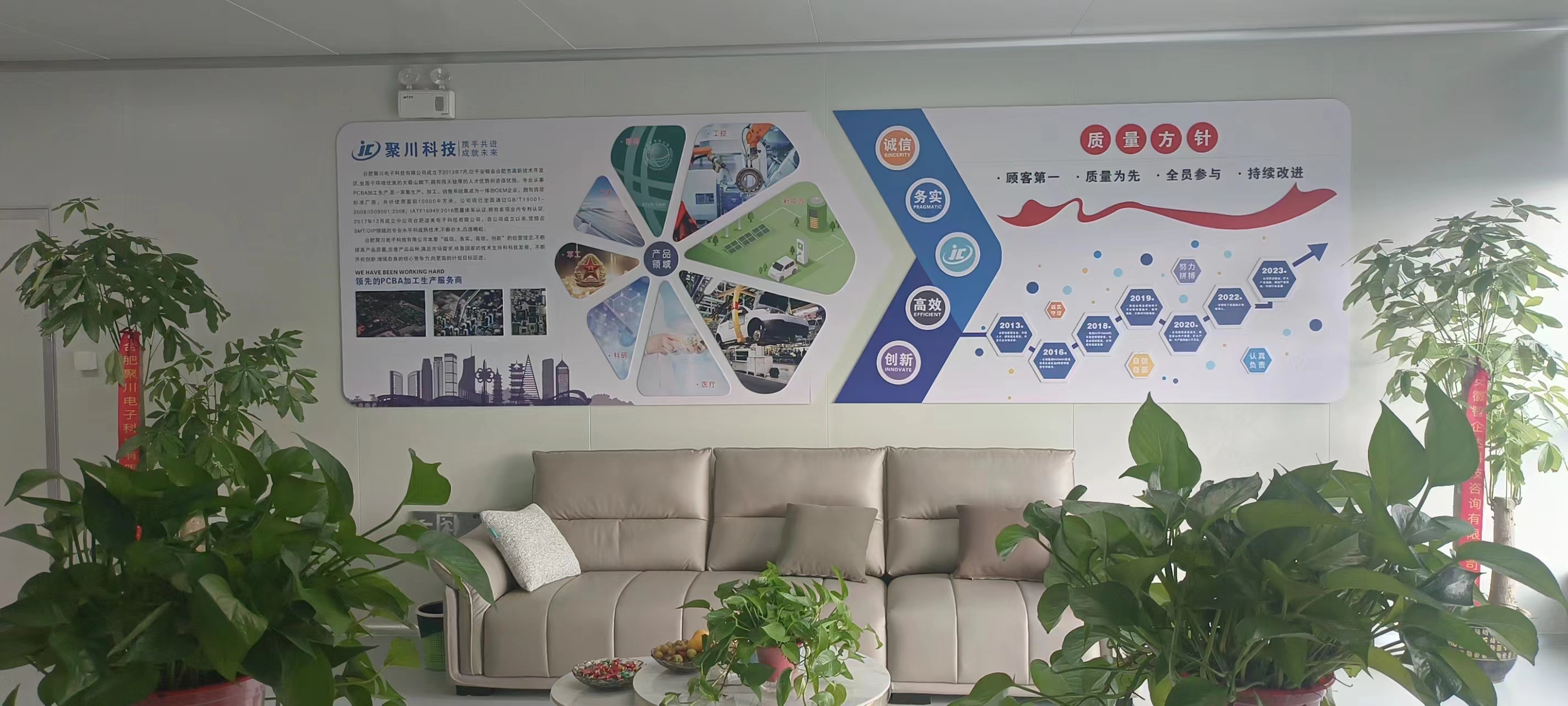 合肥聚川电子科技有限公司图3