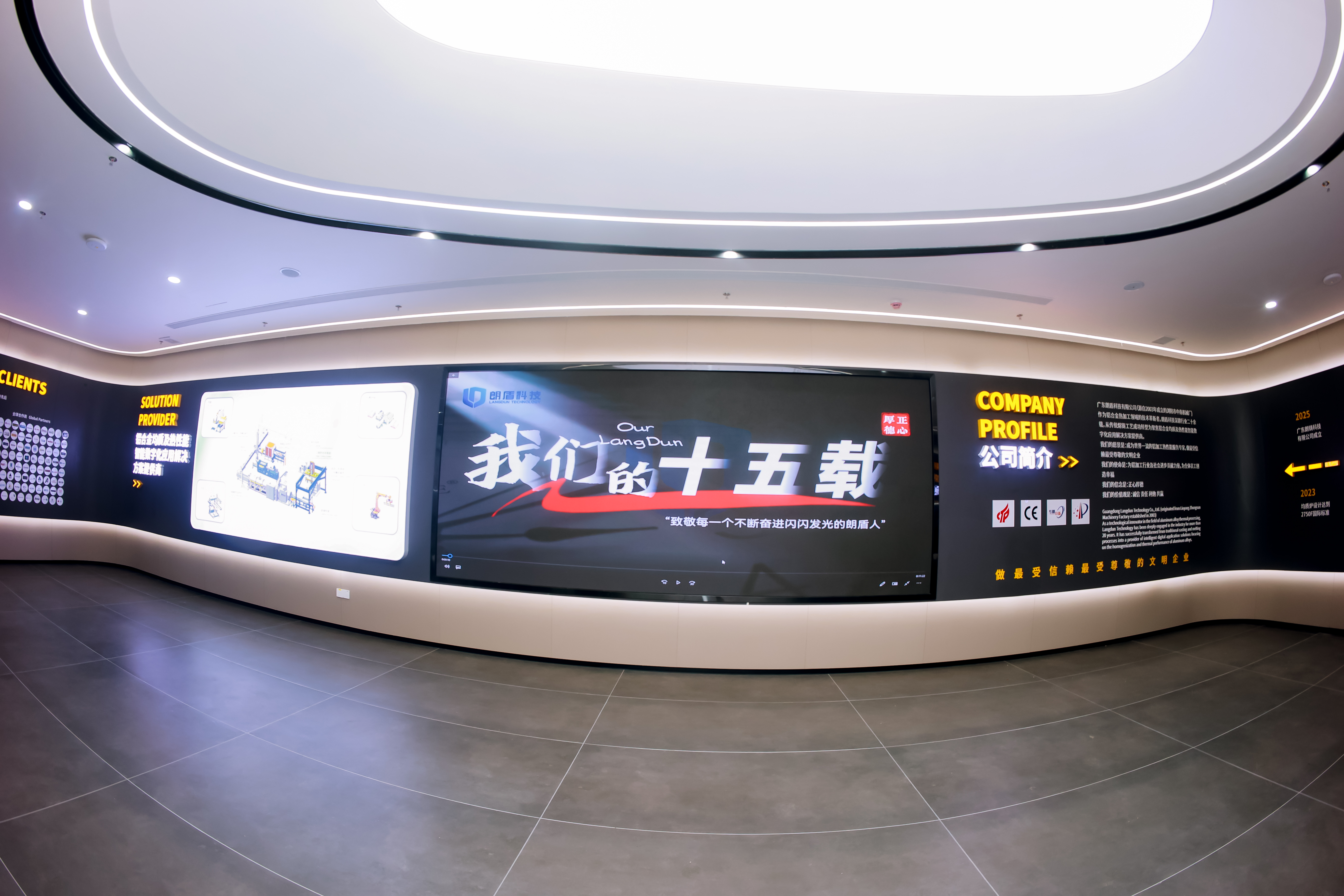 广东朗盾科技有限公司图10