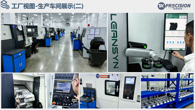 东莞市冠越精密制造有限公司图3