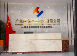 广东晗泰精密技术有限公司图1