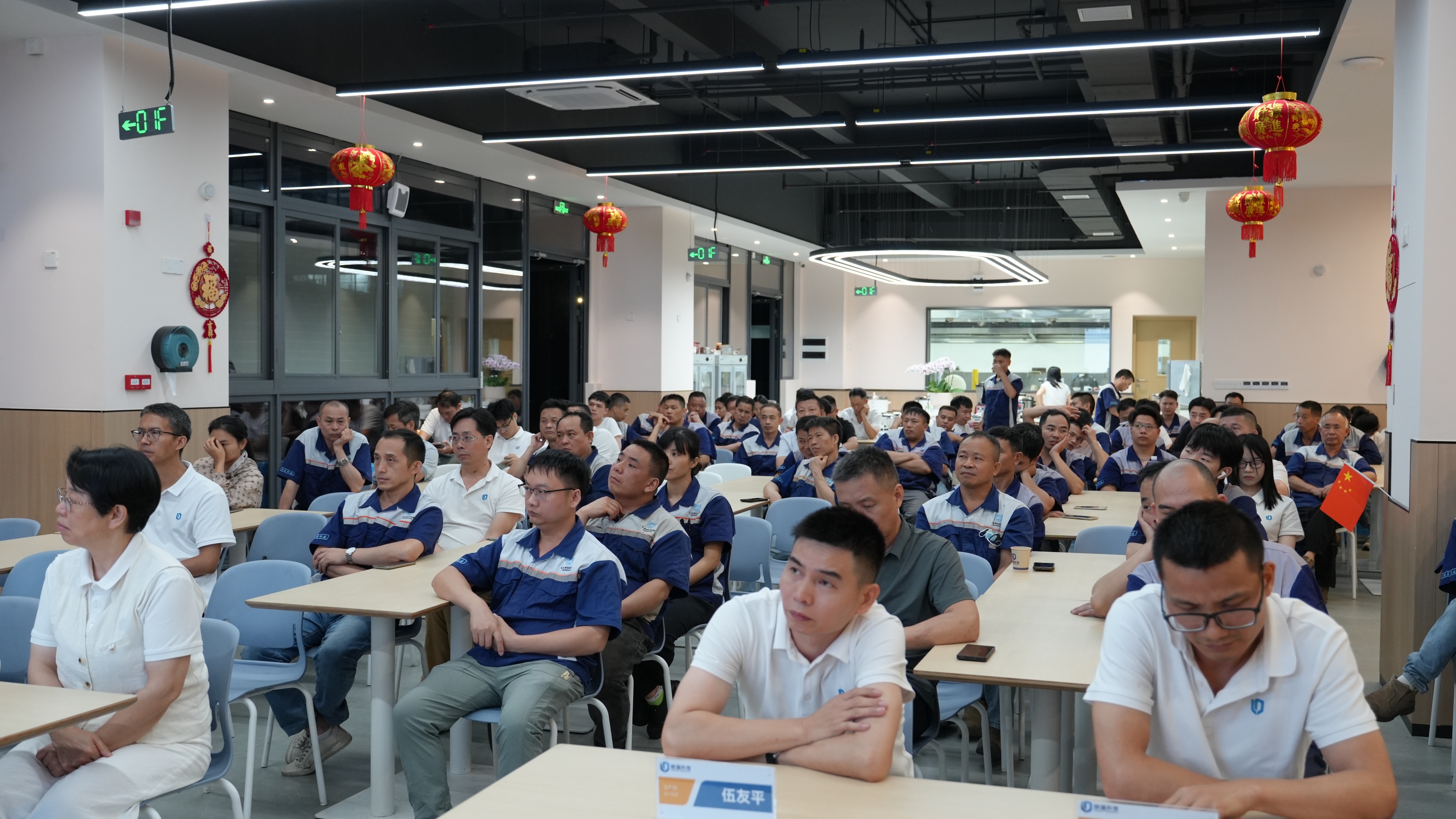 广东朗盾科技有限公司图3