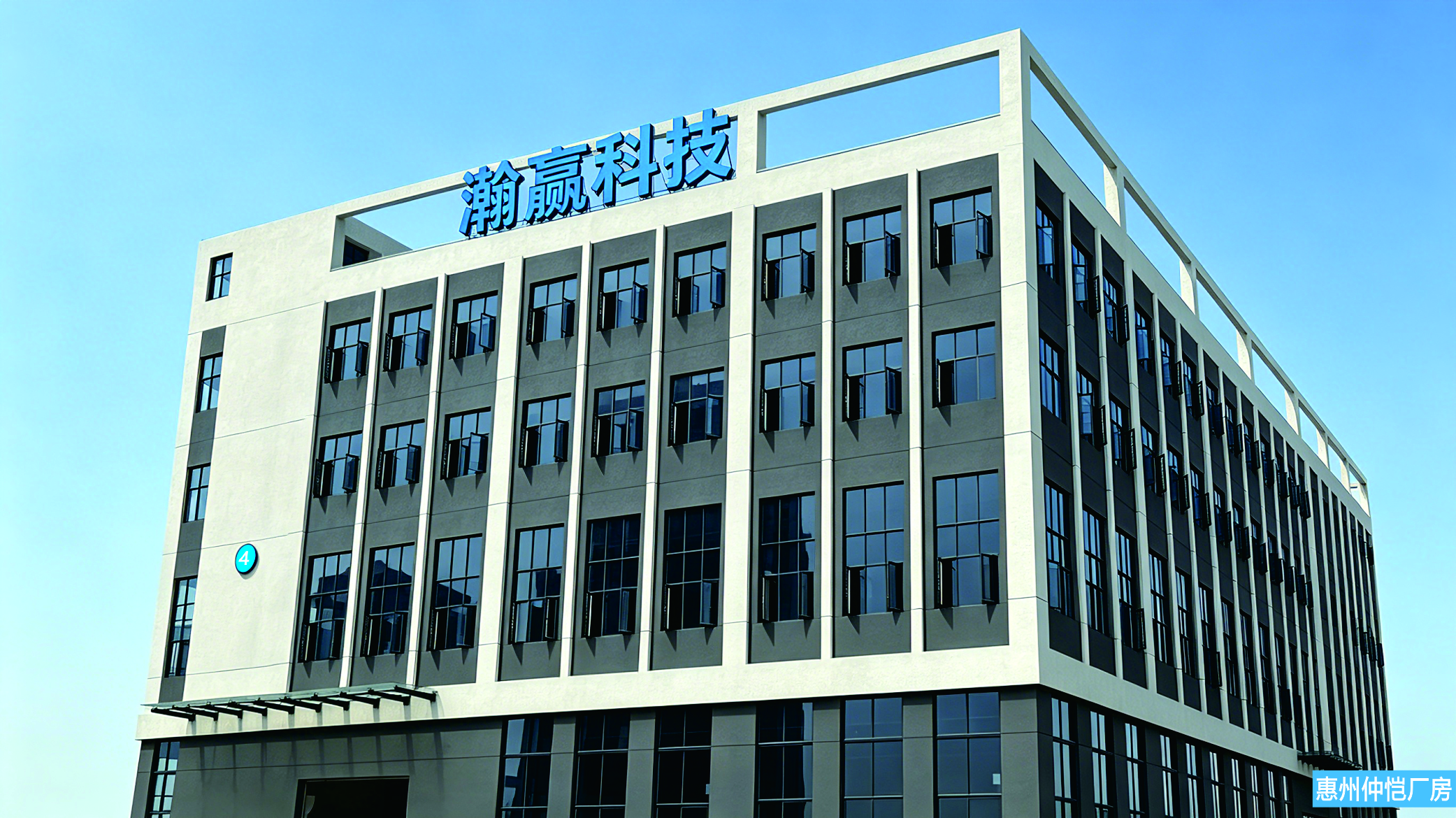 广东瀚赢科技有限公司图1