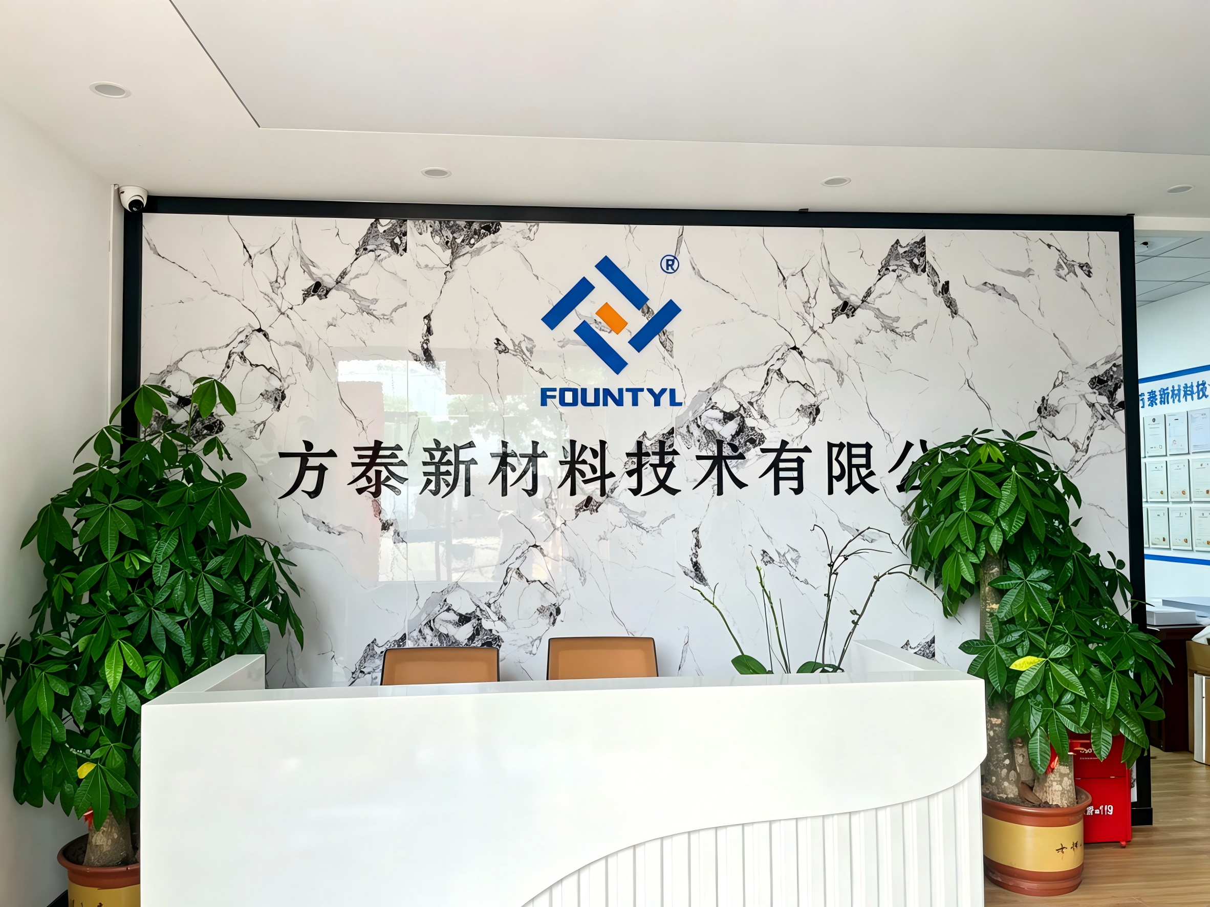 东莞方泰新材料技术有限公司图1
