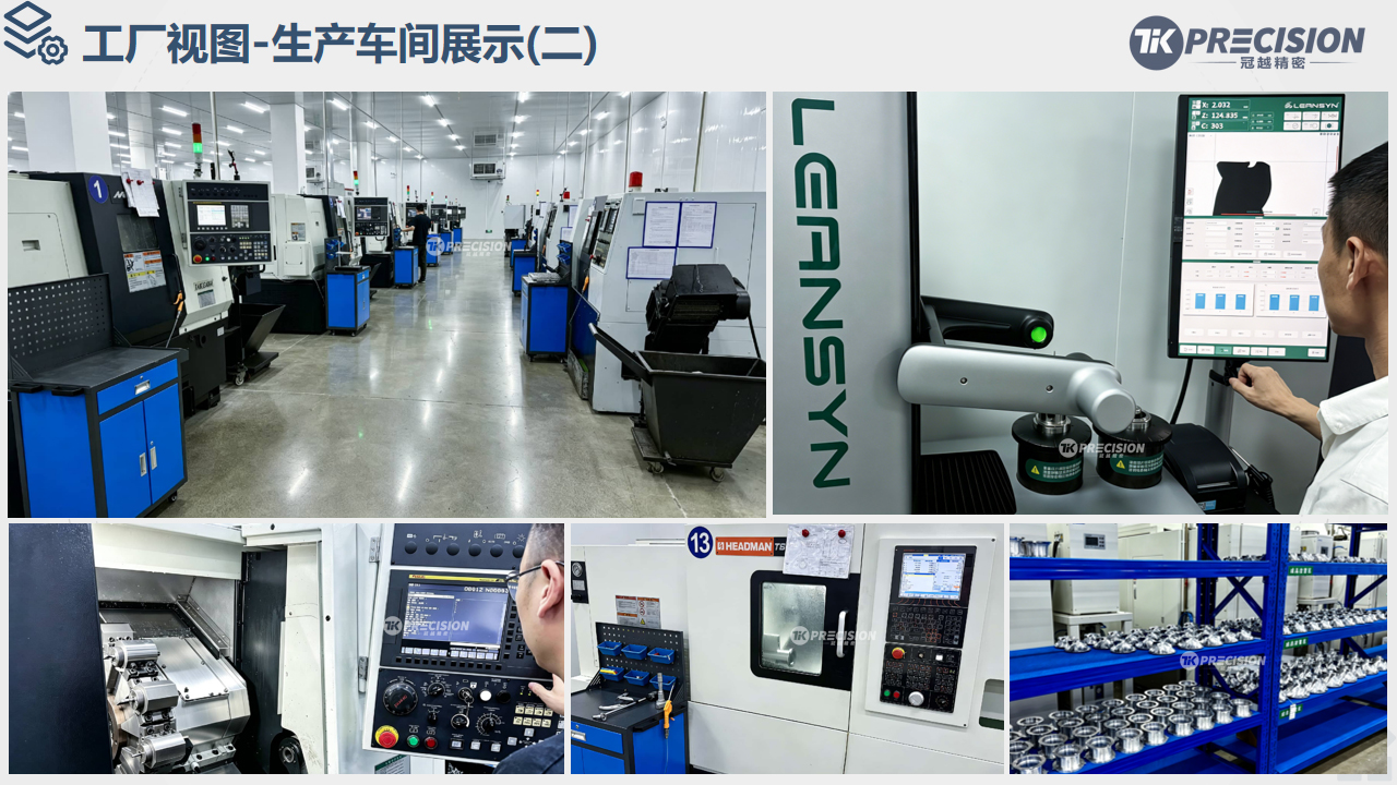 广东冠越精密制造有限公司图4