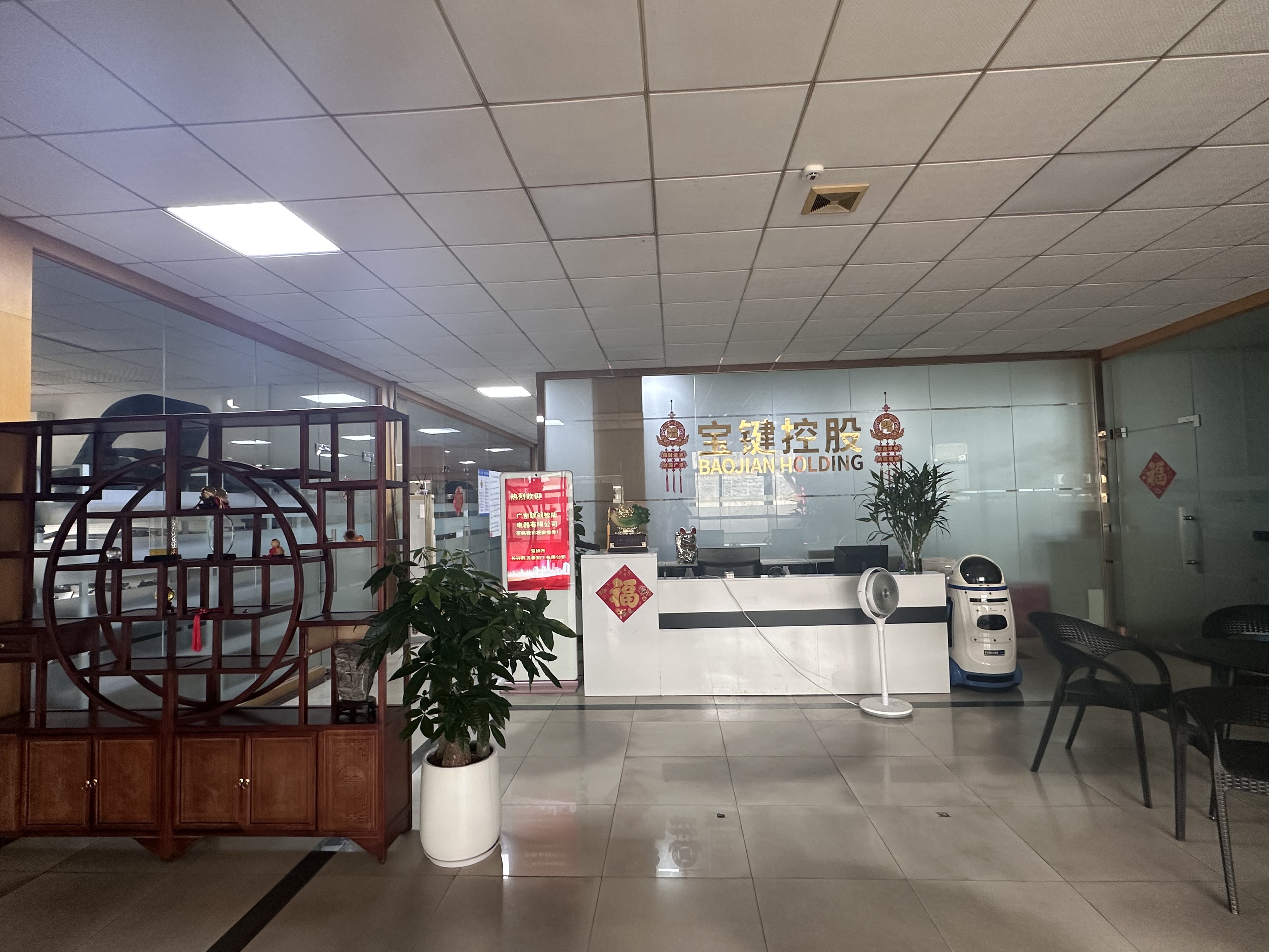 深圳市宝键控股有限公司图1