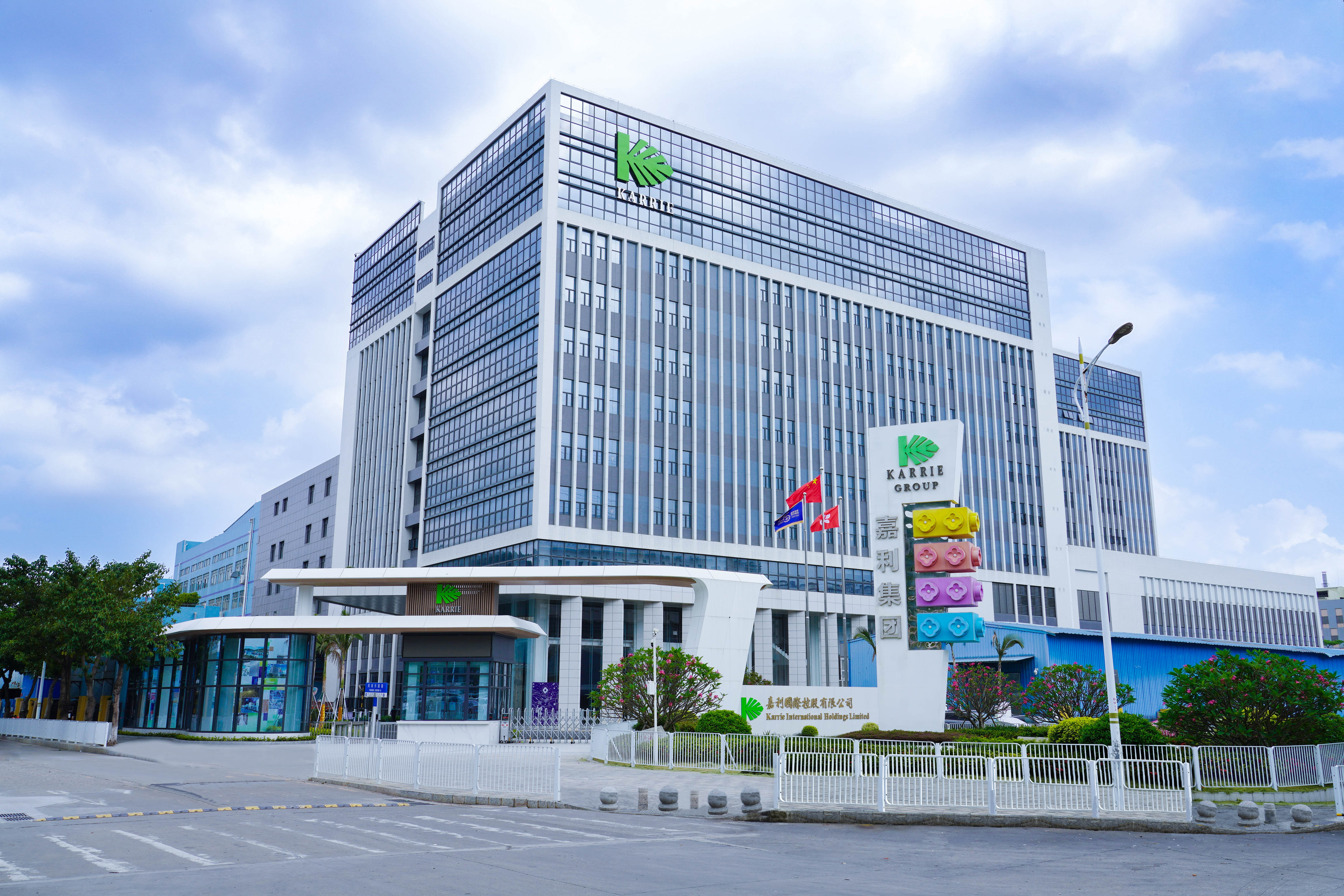 东莞凤岗嘉辉塑胶五金有限公司图1