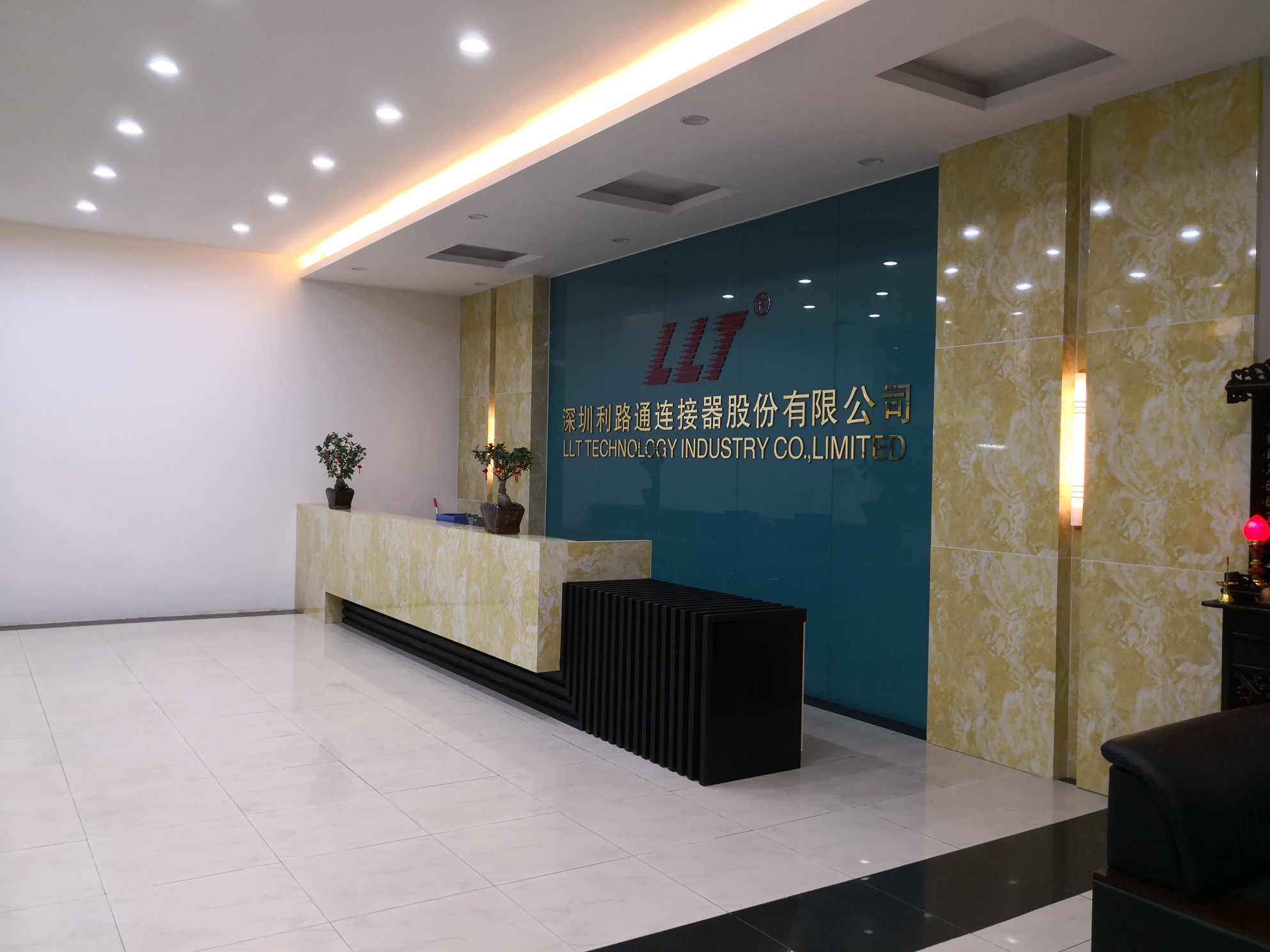 深圳利路通连接器股份有限公司图2