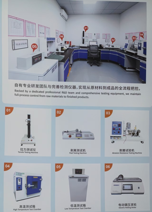 东莞思科德新材料有限公司图15