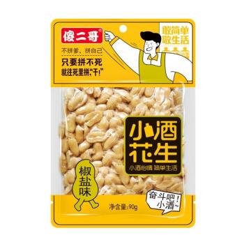东莞市傻二哥食品有限公司图12