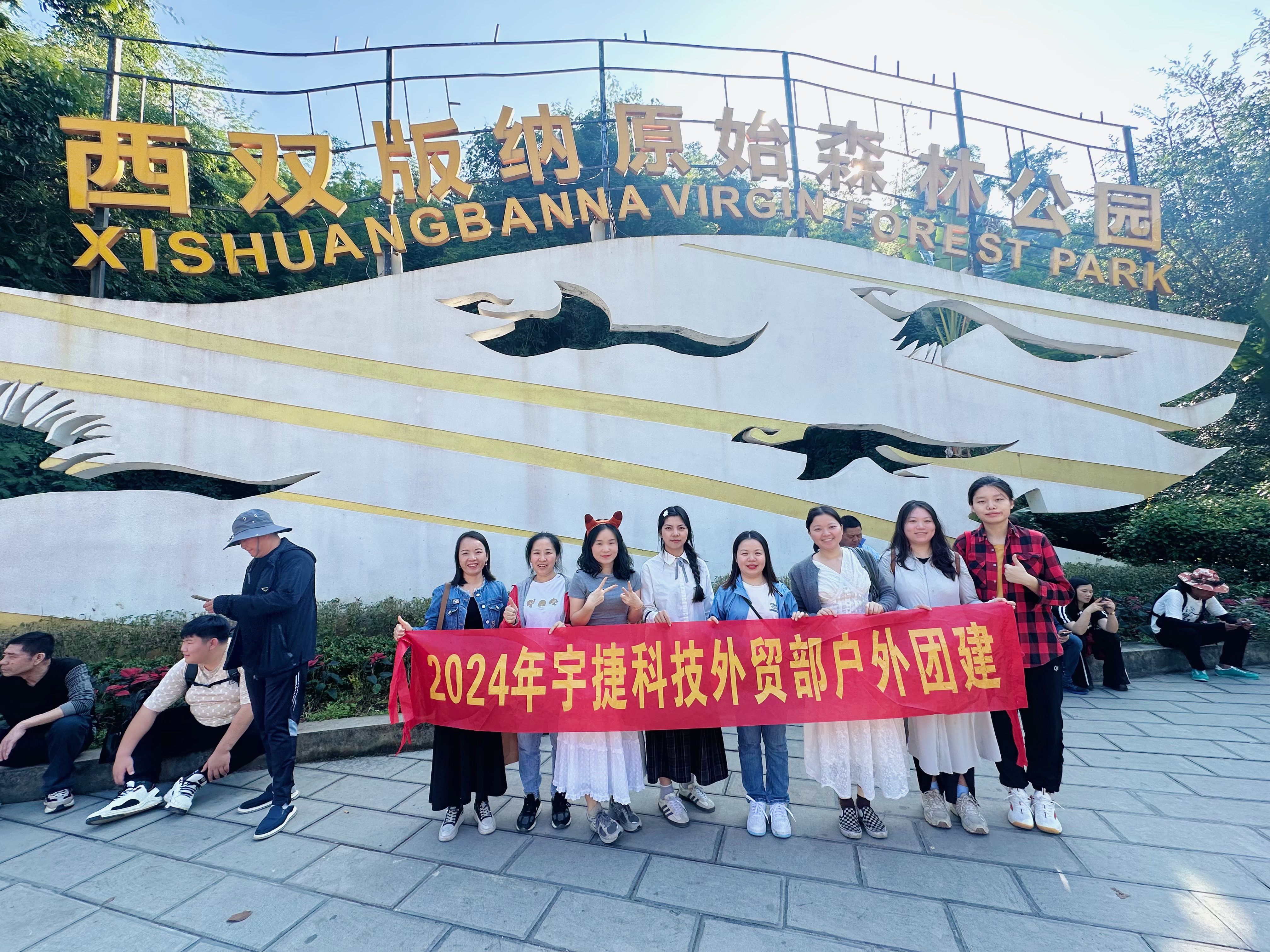 东莞市宇捷电子科技有限公司图11