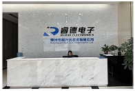 深圳市睿德电子实业有限公司图2