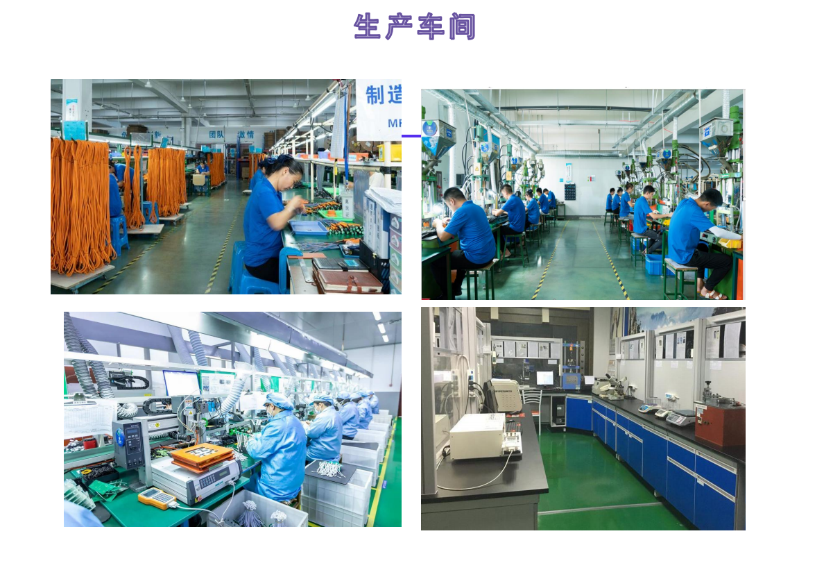 惠州易迅电子有限公司图4
