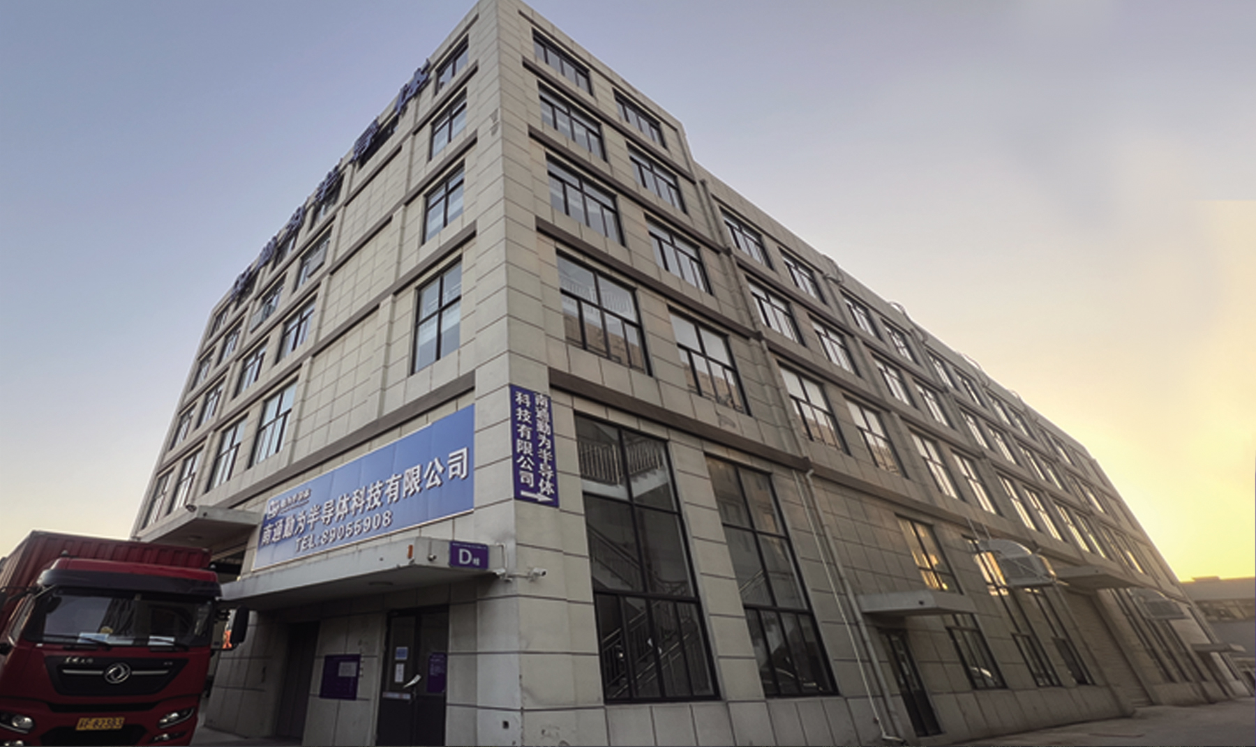 东莞市宏景半导体材料有限公司图11