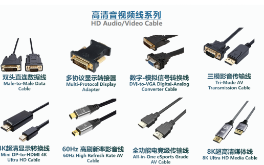 东莞市宝瑞电子有限公司图9