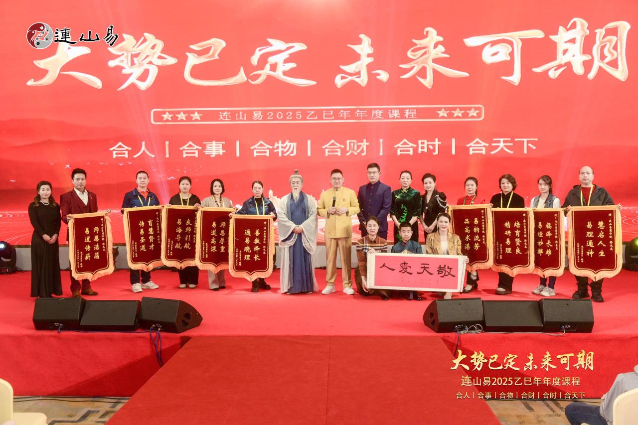 广东连山易企业管理有限公司图18