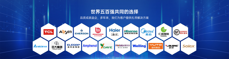 东莞市益企自动化设备有限公司图1