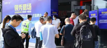 东莞市致萃金属制品有限公司图13
