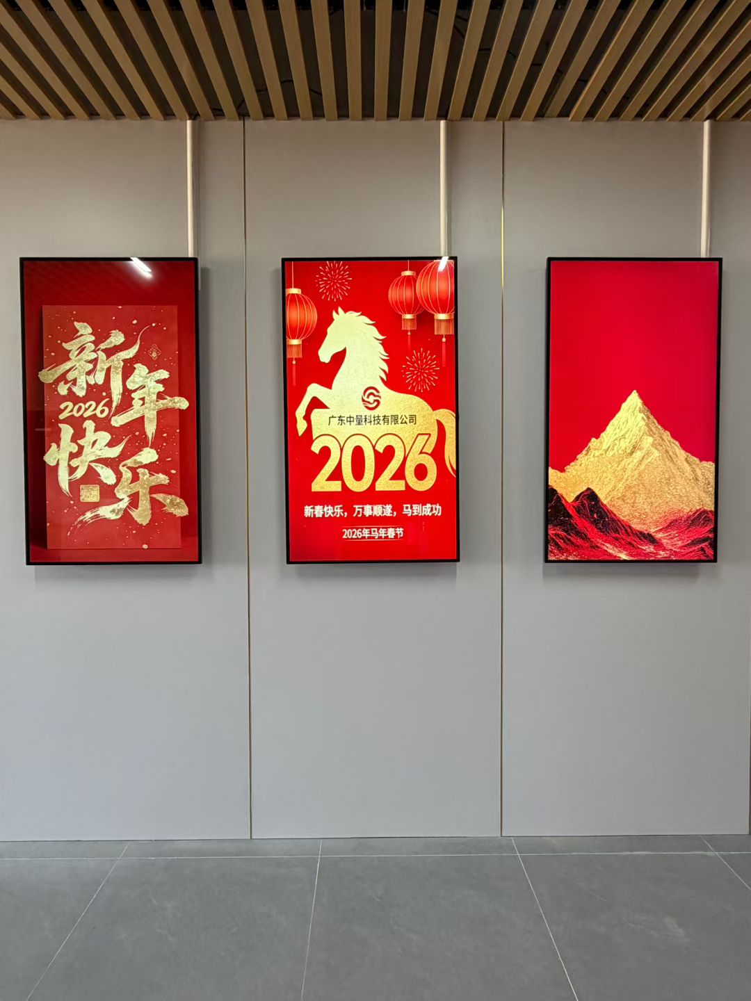 广东中量科技有限公司图4