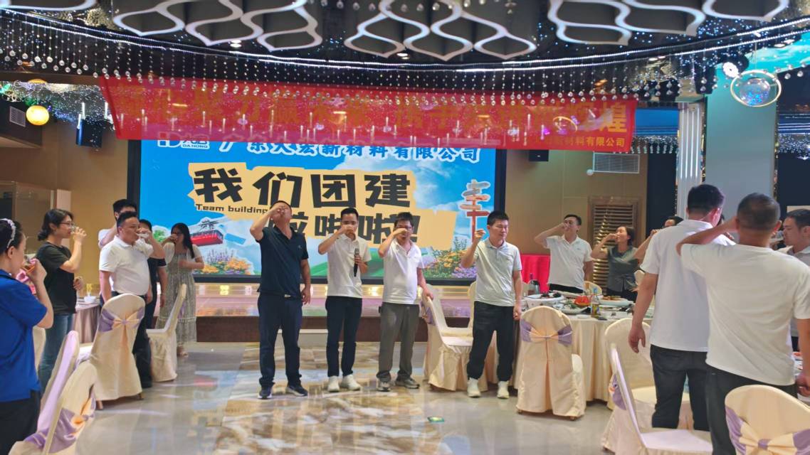 广东大宏新材料有限公司图13