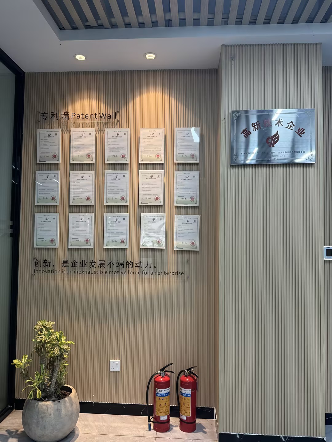 喜睦精密科技（东莞）有限公司图5