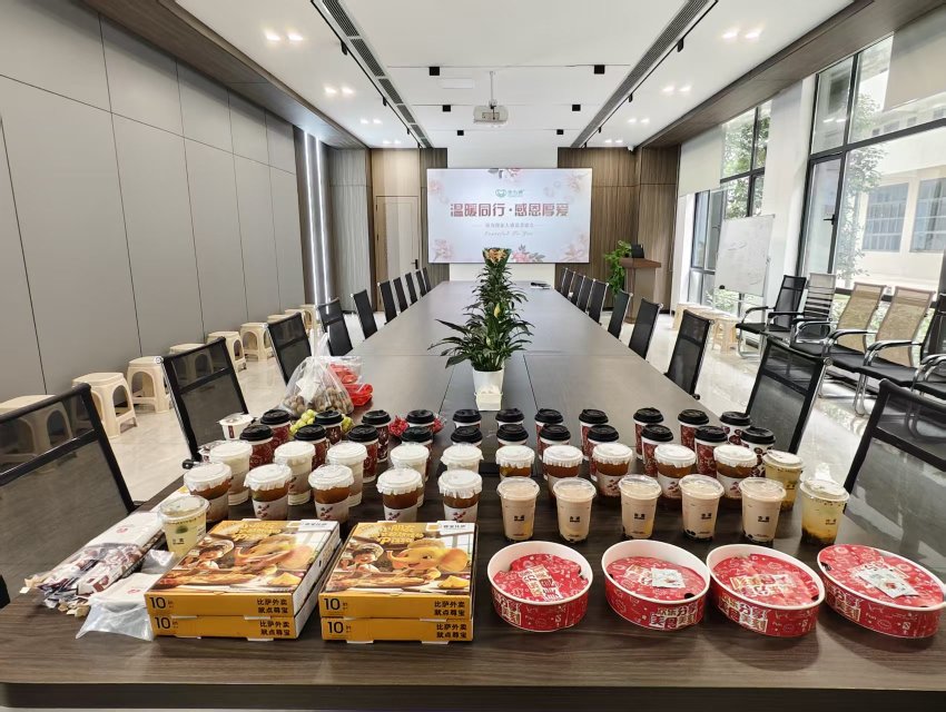 广东保为康安全科技集团有限公司图6