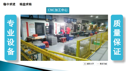 东莞市德艺模具金属科技有限公司图1