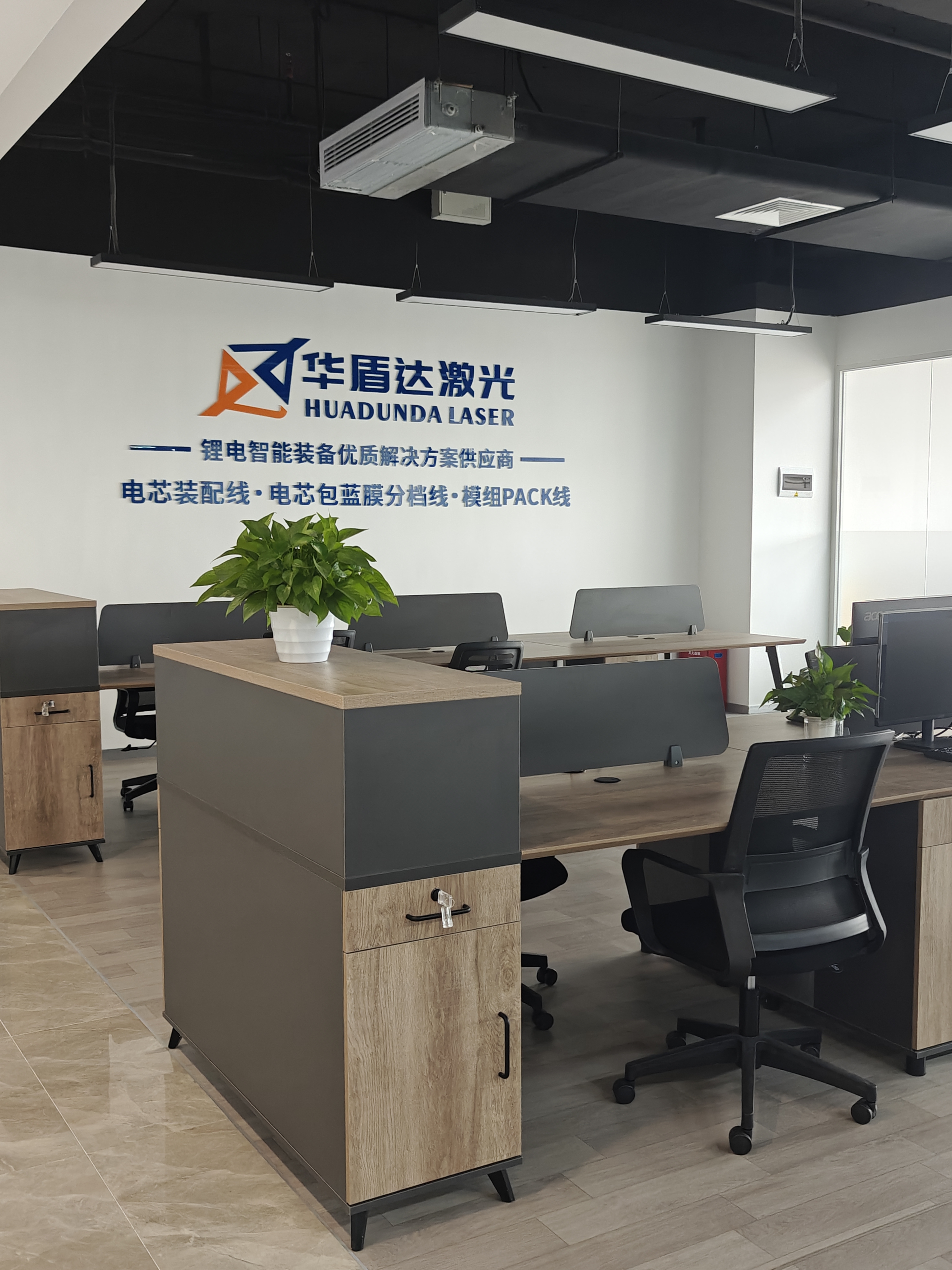 深圳市华盾达激光智能装备有限公司图1