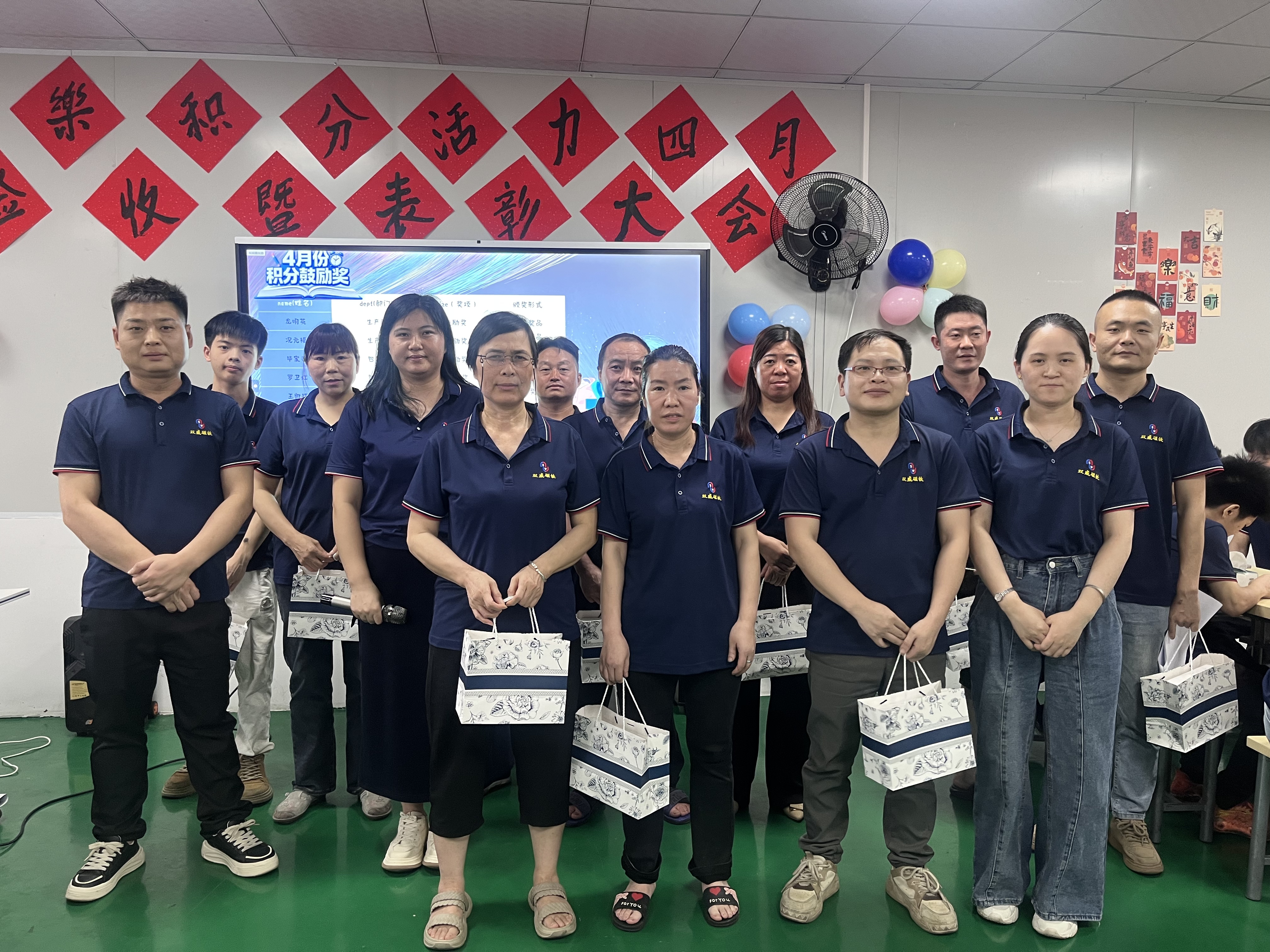 东莞市双威磁铁科技有限公司图13