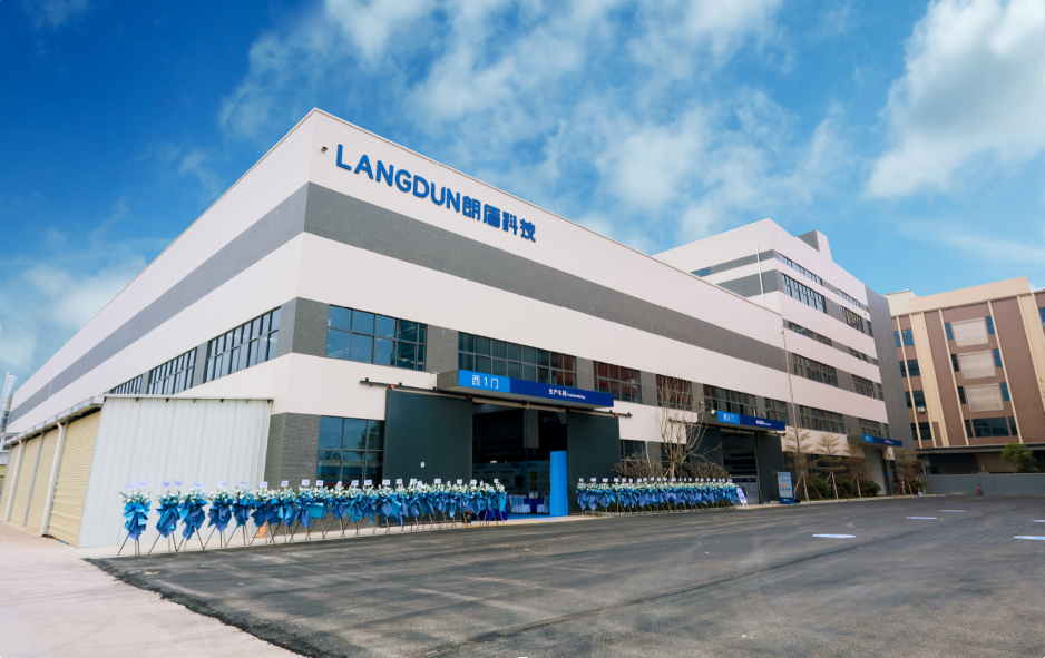 广东朗盾科技有限公司图1