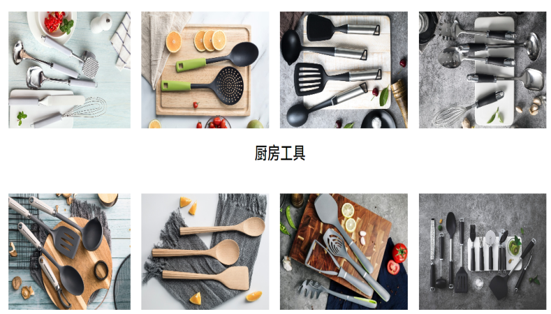 阳江市宇中日用品有限公司-图片2
