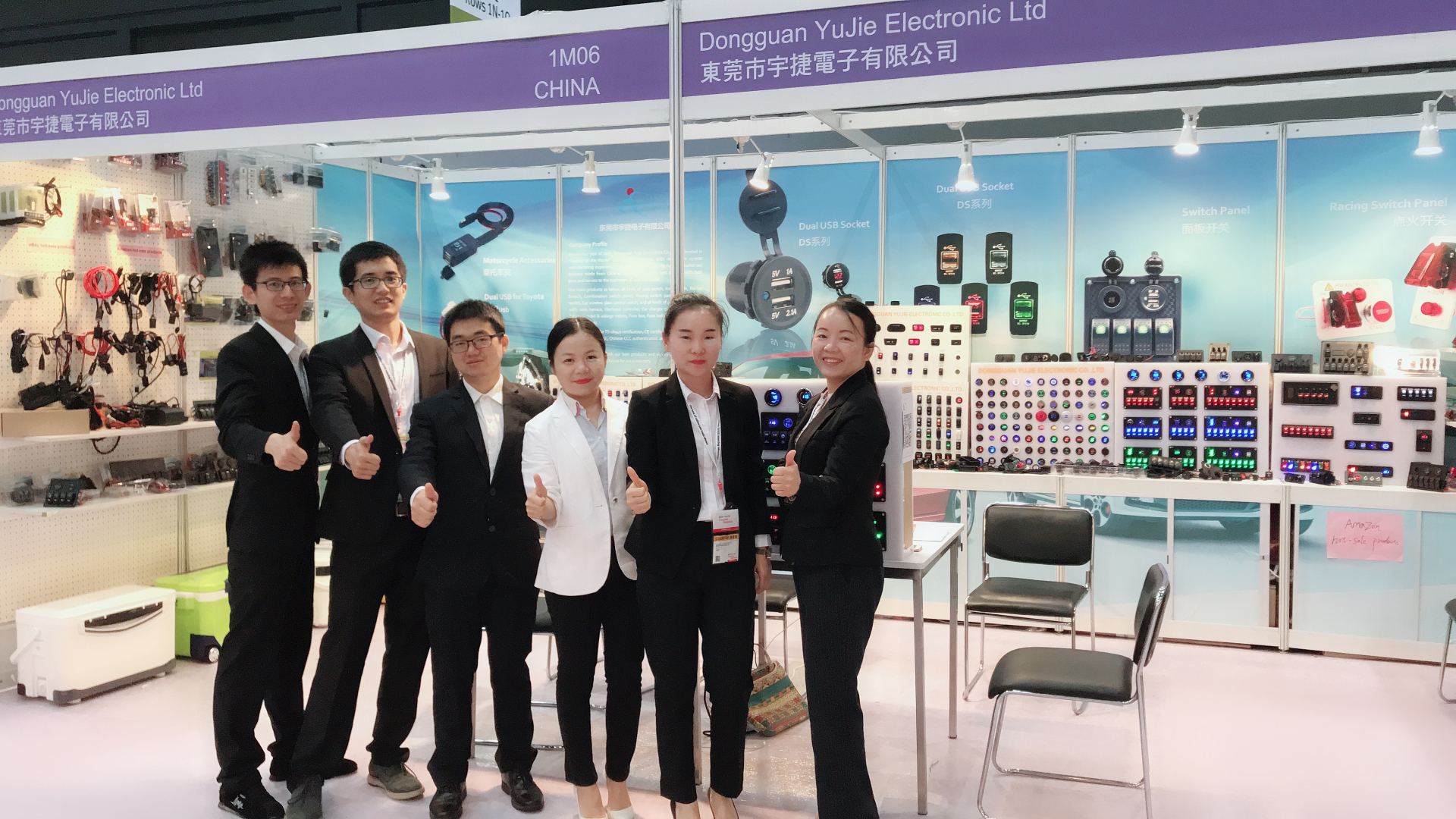 东莞市宇捷电子科技有限公司图20