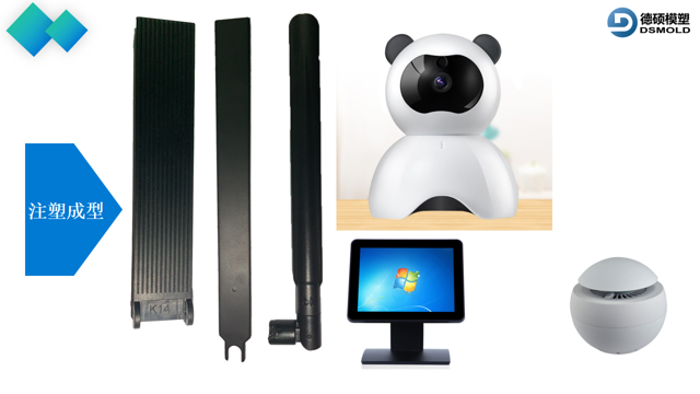 德硕模塑科技（东莞）有限公司图4