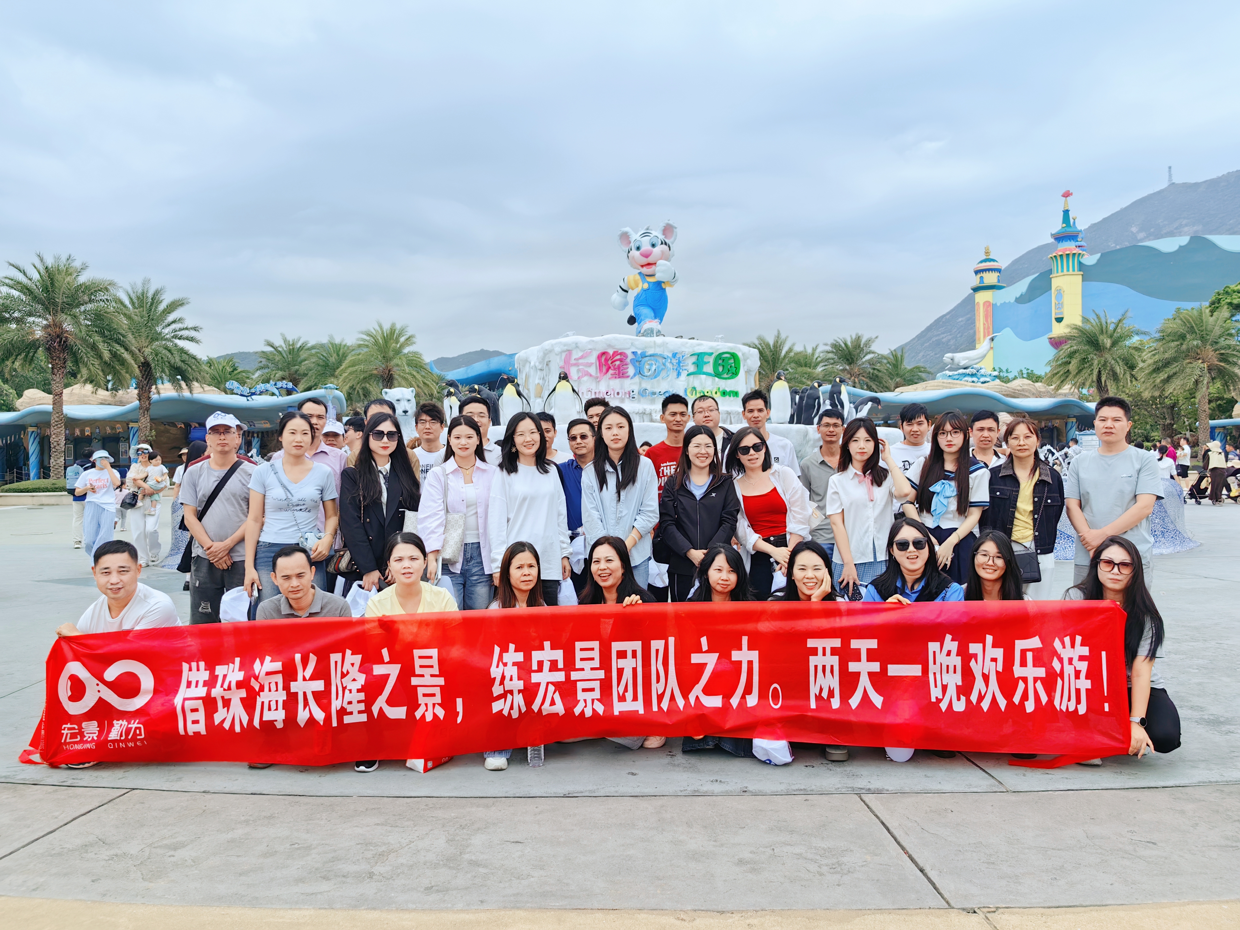 东莞市宏景半导体材料有限公司图13