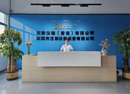 东莞市正航仪器设备有限公司图1