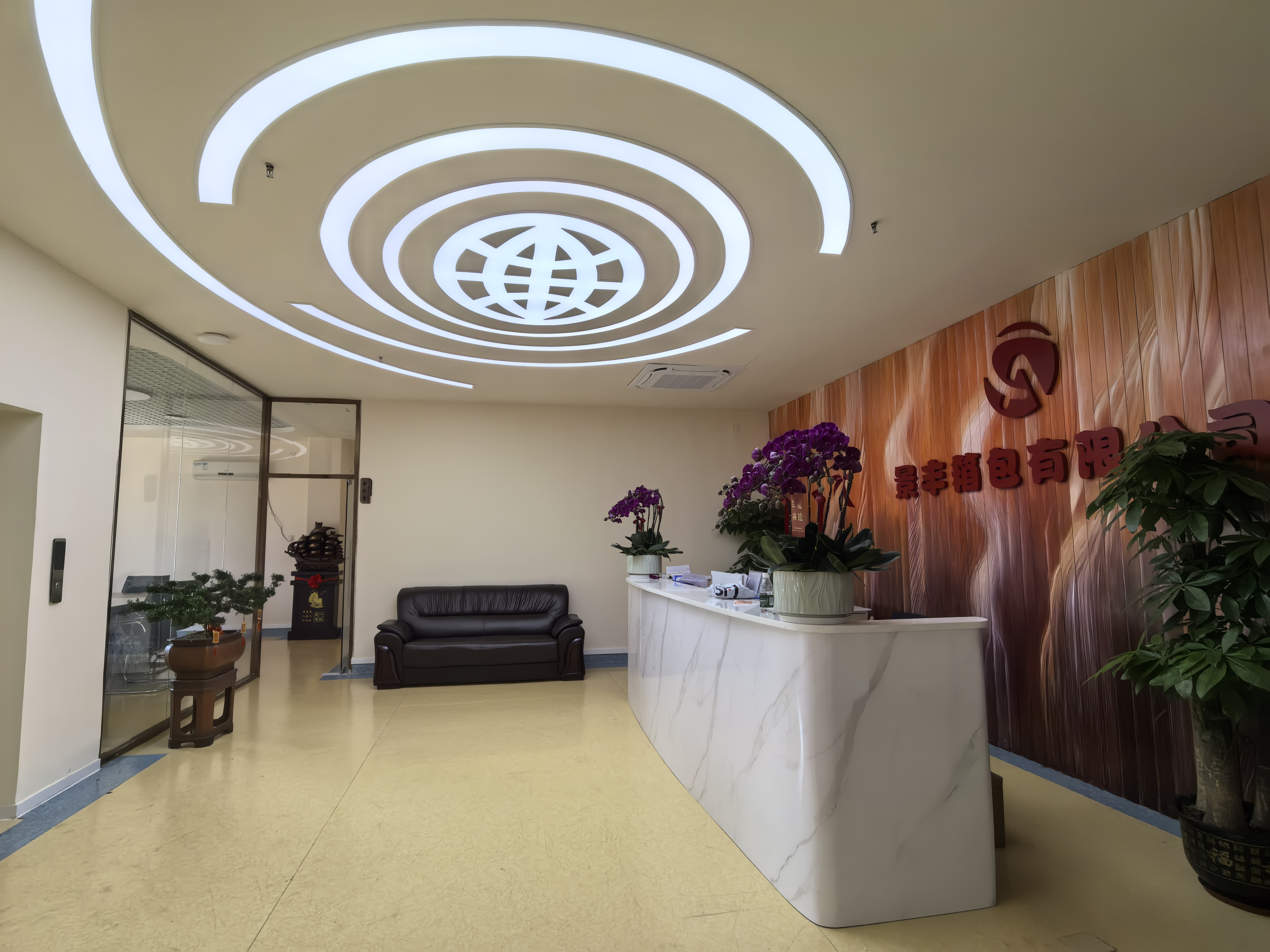东莞市景丰箱包有限公司图2