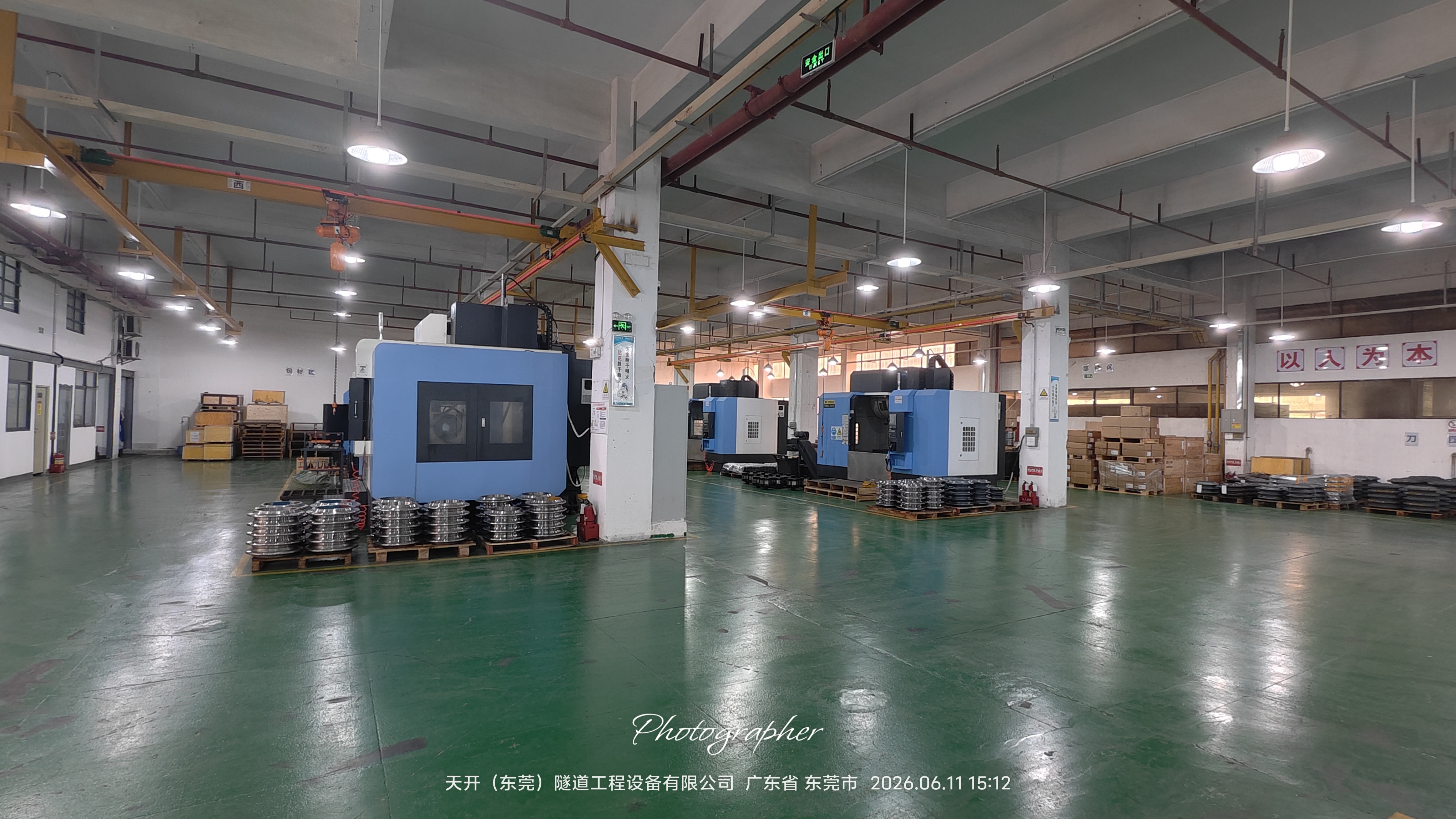 天开（东莞）隧道工程设备有限公司图1