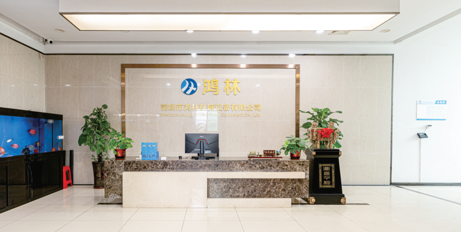 深圳市鸿林机械设备有限公司图1