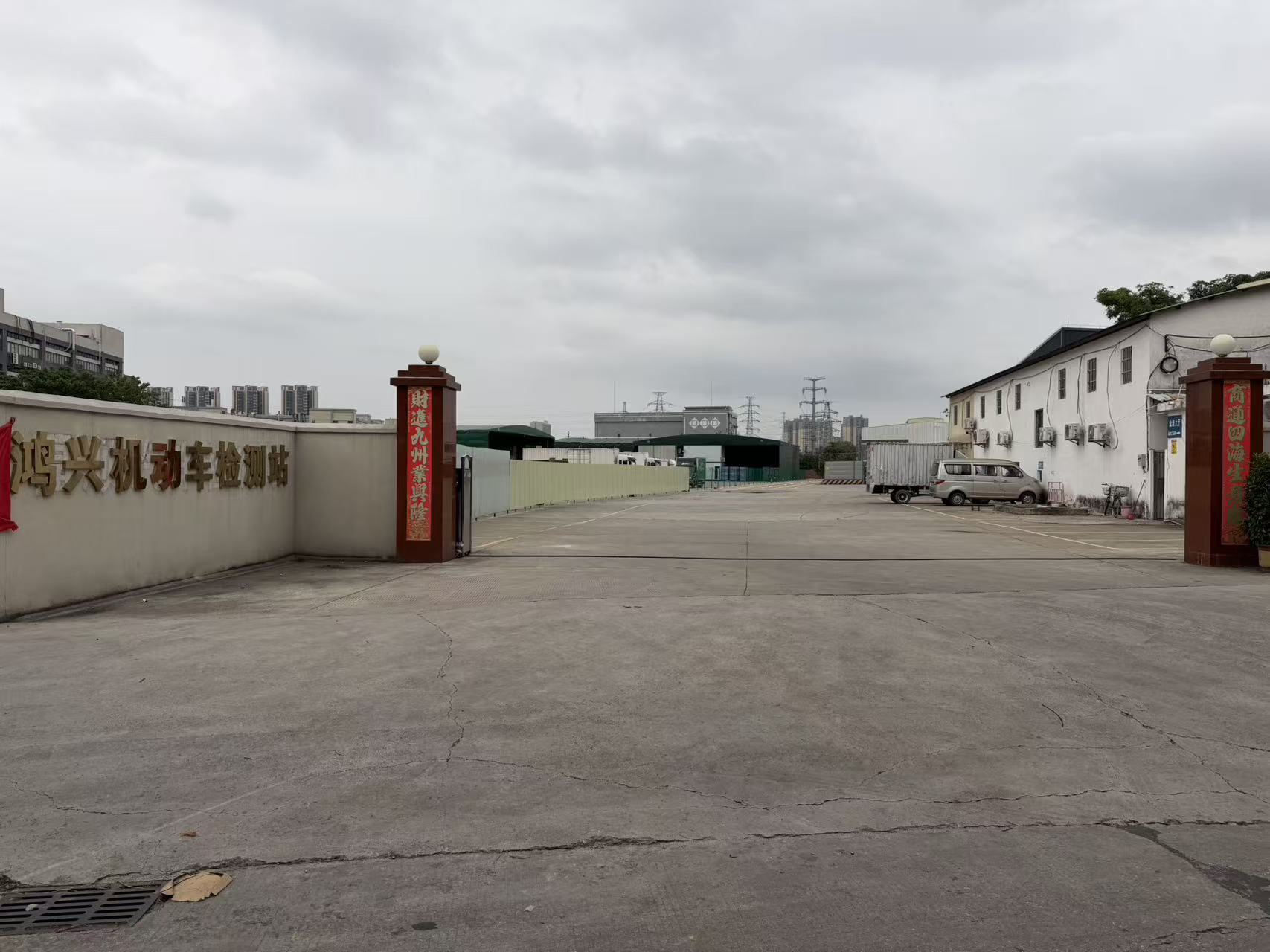 东莞市福顺汽车检测有限公司图1