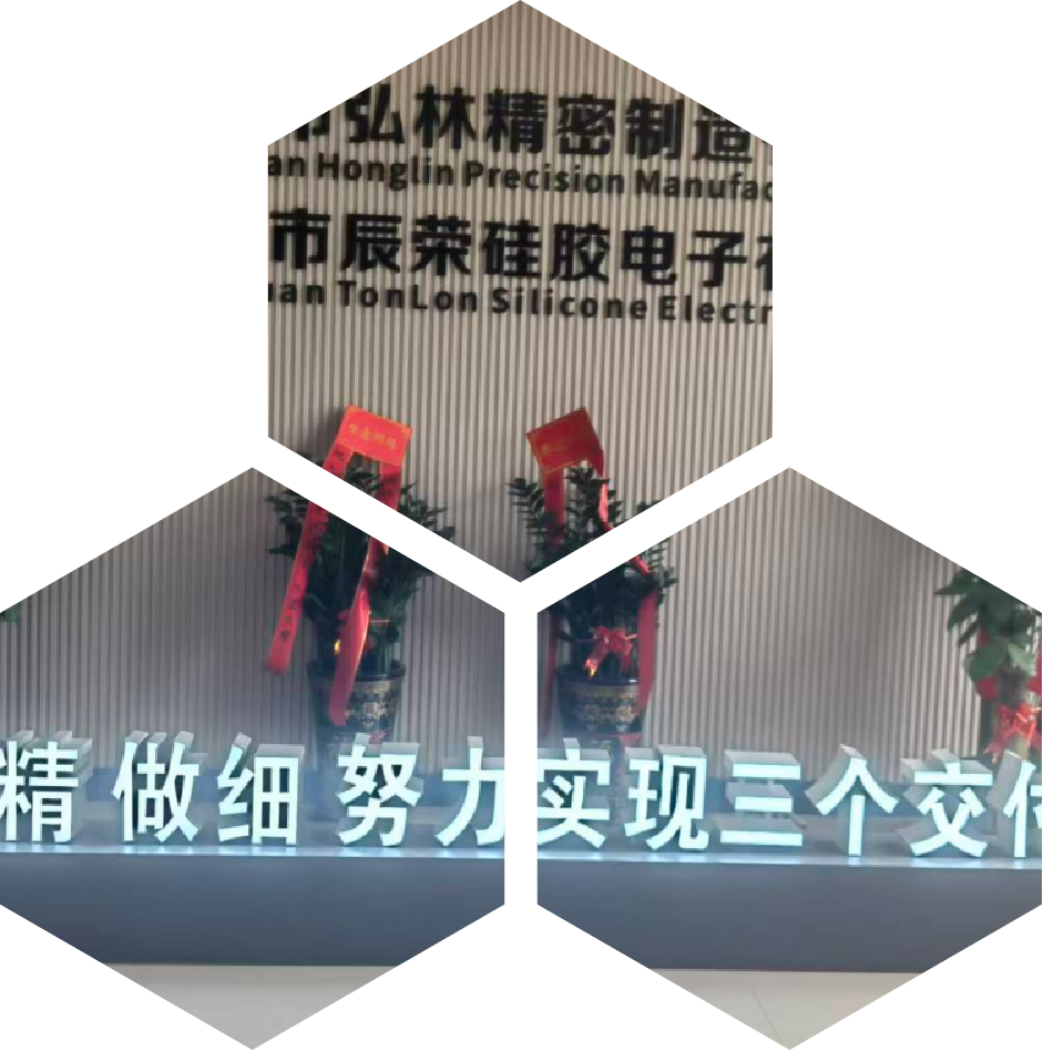 东莞市弘林精密制造有限公司图3