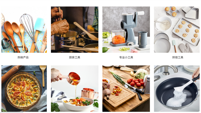阳江市宇中日用品有限公司-图片1