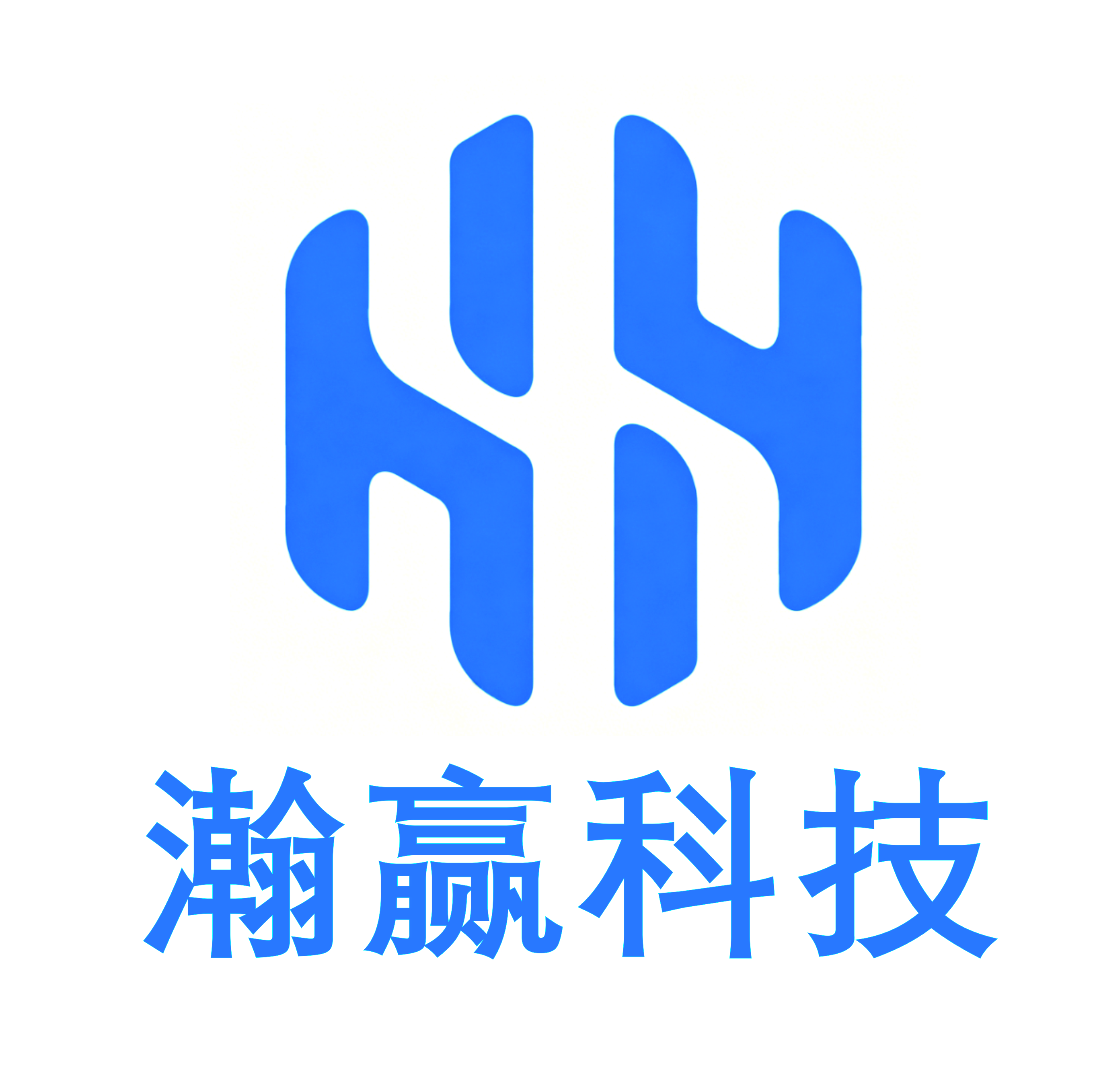 广东瀚赢科技有限公司图2