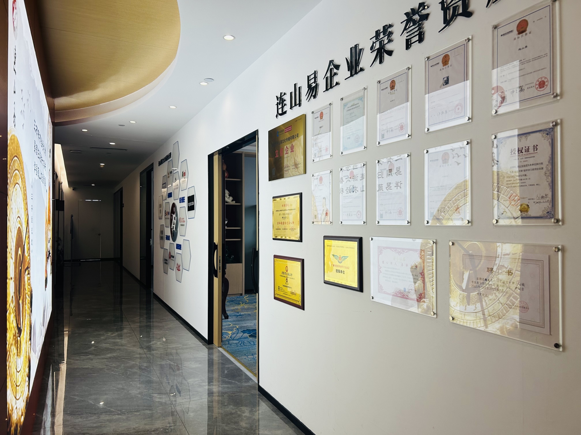 广东连山易企业管理有限公司图3