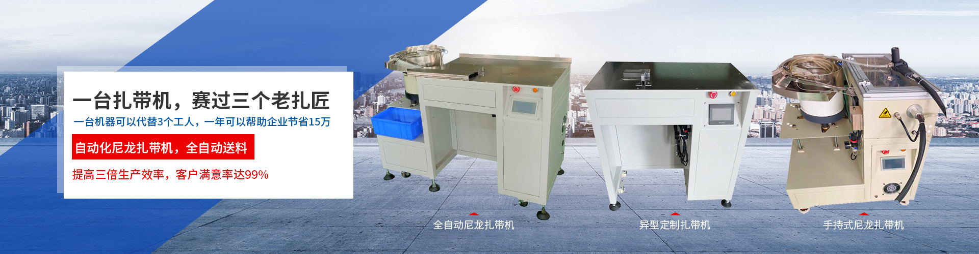 东莞市益企自动化设备有限公司图4