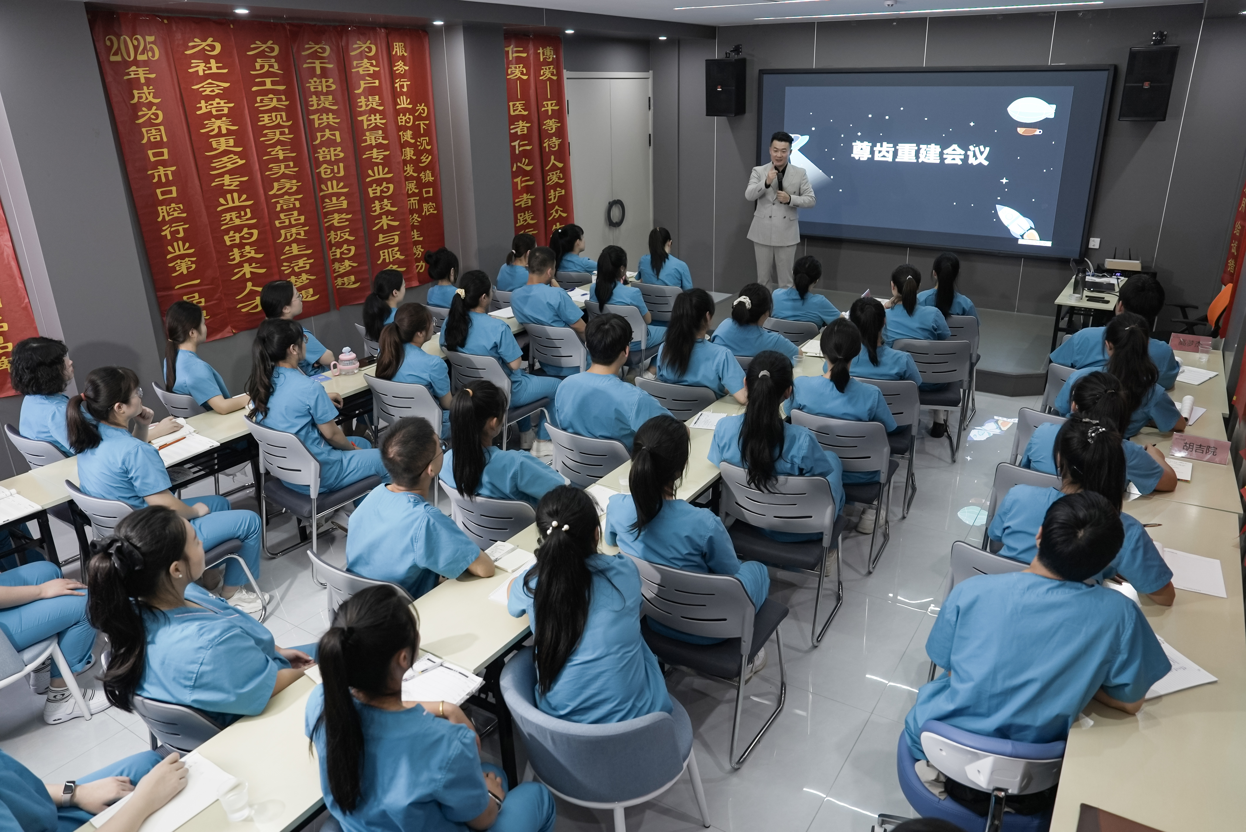 周口市尊齿口腔医疗科技有限公司图2